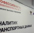 Министерство образования Ярославской области В Ярославской области стартовал Чемпионат высоких технологий - Министерство образования