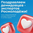 Преподаватели и студенты ЯрГУ — в числе экспертов Росмолодёжи - ЯГУ им. П.Г. Демидова