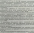 После обращения Анатолия Грешневикова прокуратура объявила предостережение директору ярославского колледжа - Справедливая Россия