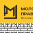 Открыт приём заявок на вхождение в новый состав Молодёжного Правительства Ярославской области - Министерство молодежной политики