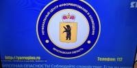 Ночью над Ярославской областью сбили БПЛА - YarCube.Ru
