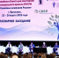 В Ярославле прошло пленарное заседание выездного Всероссийского семейного совета - Мэрия города