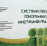 ​Около 300 производителей из разных округов области приняли участие в конференции по продвижению локальных брендов - Правительство