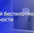 В Ярославской области сняли режим опасности БПЛА - ГТРК