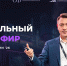 Руководитель НПЦ БАС Ярославской области Иван Долгов выступил на национальном стриме «Лидеры нового времени» - Министерство социальных коммуникаций и научно-технологического развития
