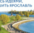 Ответьте на 3 блока вопросов, чтобы сделать наш город более комфортным - Министерство агропромышленного комплекса и потребительского рынка