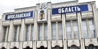 Семья погибшего ребенка и пострадавшие от БПЛА ярославцы получат выплаты - Комсомольская Правда