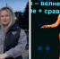 Мария смогла сильно похудеть | Источник: личный архив Марии Липатовой - 76.Ru