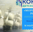 Рисунки ярославских детей могут появиться на почтовых открытках - Комсомольская Правда