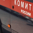 Спустя девять лет задержали ярославца, подозреваемого в жестоком убийстве - YarCube.Ru