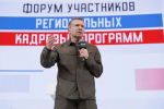 Участник программы «Герои Ярославии» Артем Царев представил регион на всероссийском форуме в Подмосковье