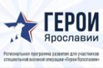 Участник программы «Герои Ярославии» Артем Царев представил регион на всероссийском форуме в Подмосковье