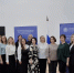 ​Представители разных стран принимают участие в ярославской конференции по вопросам развития образования на селе - Правительство