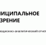 Муниципальное обозрение (январь-декабрь 2025 года) - Министерство экономического развития