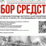 Жители сгоревшего дома на улице Стачек обеспечены одеждой и обувью - Мэрия города