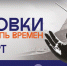​Соловецкое наследие впервые будет представлено на Ярославской земле - Правительство