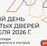 Ярославцы познакомятся с востребованными профессиями в колледжах «Профессионалитета» - Ярославский регион