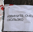 Ярославская пенсионерка засудила управляющую компанию за скользкую дорогу - YarCube.Ru
