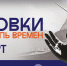 Соловецкое наследие впервые будет представлено на Ярославской земле - Культура Ярославии