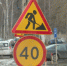 В Ярославле начался ремонт улицы Марголина - ГТРК