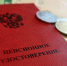 Фото: Накануне.RU - Газета Золотое кольцо