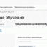 Видеоролик "Целевое обучение" - Министерство труда и социальной поддержки населения