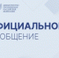 Министерство образования Ярославской области Официальный комментарий Минпросвещения России - Министерство образования