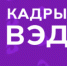 Демидовский университет присоединился к консорциуму «Кадры ВЭД» на базе Всероссийской академии внешней торговли Минэкономразвития России - Министерство социальных коммуникаций и научно-технологического развития