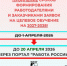 You are viewing the image with filename 5.png - Ярославская ГСХА