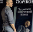 В Ярославле пройдёт театрально-поэтический вечер «Зеркала» - YarCube.Ru