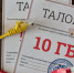 Рассказываем историю Рунета | Источник: Александр Ощепков / NGS.RU - 76.Ru