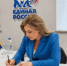 Директор ГТРК «Ярославия» Яна Карушкина примет участие в предварительном голосовании «Единой России» - ГТРК
