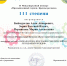 You are viewing the image with filename 1.jpg - Ярославская ГСХА