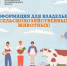 Информация для владельцев сельскохозяйственных животных - Администрация Ярославского района