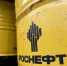 Нефть дешевеет | Источник: Сергей Николаев / FONTANKA.RU - 76.Ru