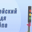 123123.jpg - УМВД Ярославской области