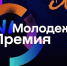 Продолжается прием заявок на XVI Молодежную премию в области науки и инноваций - ЯГУ им. П.Г. Демидова