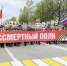 По Ярославлю пройдет «Бессмертный полк» - ГТРК