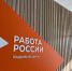 Фото: официальный сайт правительства Ярославской области - НИА-Волга
