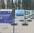 Фото: официальный сайт правительства Ярославской области - НИА-Волга