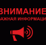 Памятка - Городская больница им. Н.А. Семашко