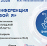 Прокачай свои знания по ИИ! - Ярославский регион