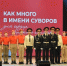 Министерство образования Ярославской области В Ярославле обсудили развитие кадетского образования - Министерство образования