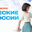 Конкурс «Студенческие семьи России»: идет онлайн-этап - ЯГУ им. П.Г. Демидова