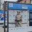 На Богоявленской площади открылась фотовыставка, посвященная «Диктанту Победы» - Единая Россия