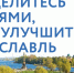 В Ярославле предлагают создать парк экстремальных видов спорта - Ярославский регион