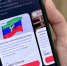 Ярославцы смогут помочь пострадавшим в Дагестане через мобильное приложение - YarCube.Ru