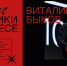 Бизнес-салон ЯрТПП: Креативные методики в бизнесе - ТПП