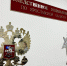 Следственное управление СК России по Ярославской области предупреждает пользователей популярных мессенджеров о случаях взлома аккаунтов - Следственный комитет