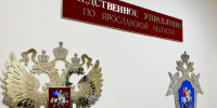 Следственное управление СК России по Ярославской области предупреждает пользователей популярных мессенджеров о случаях взлома аккаунтов - Следственный комитет